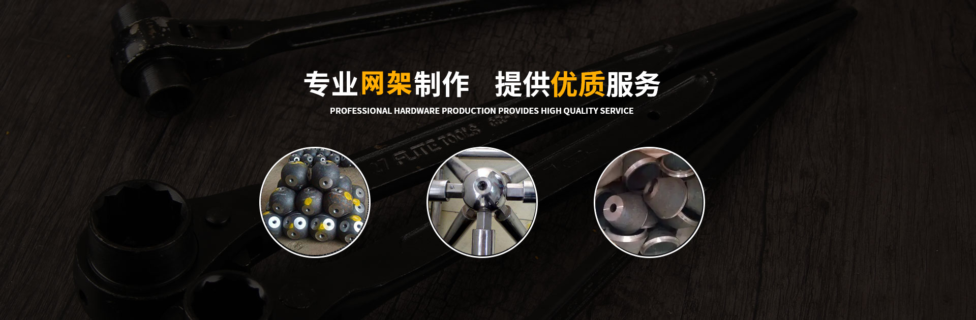 溧阳网架钢结构工程有限公司